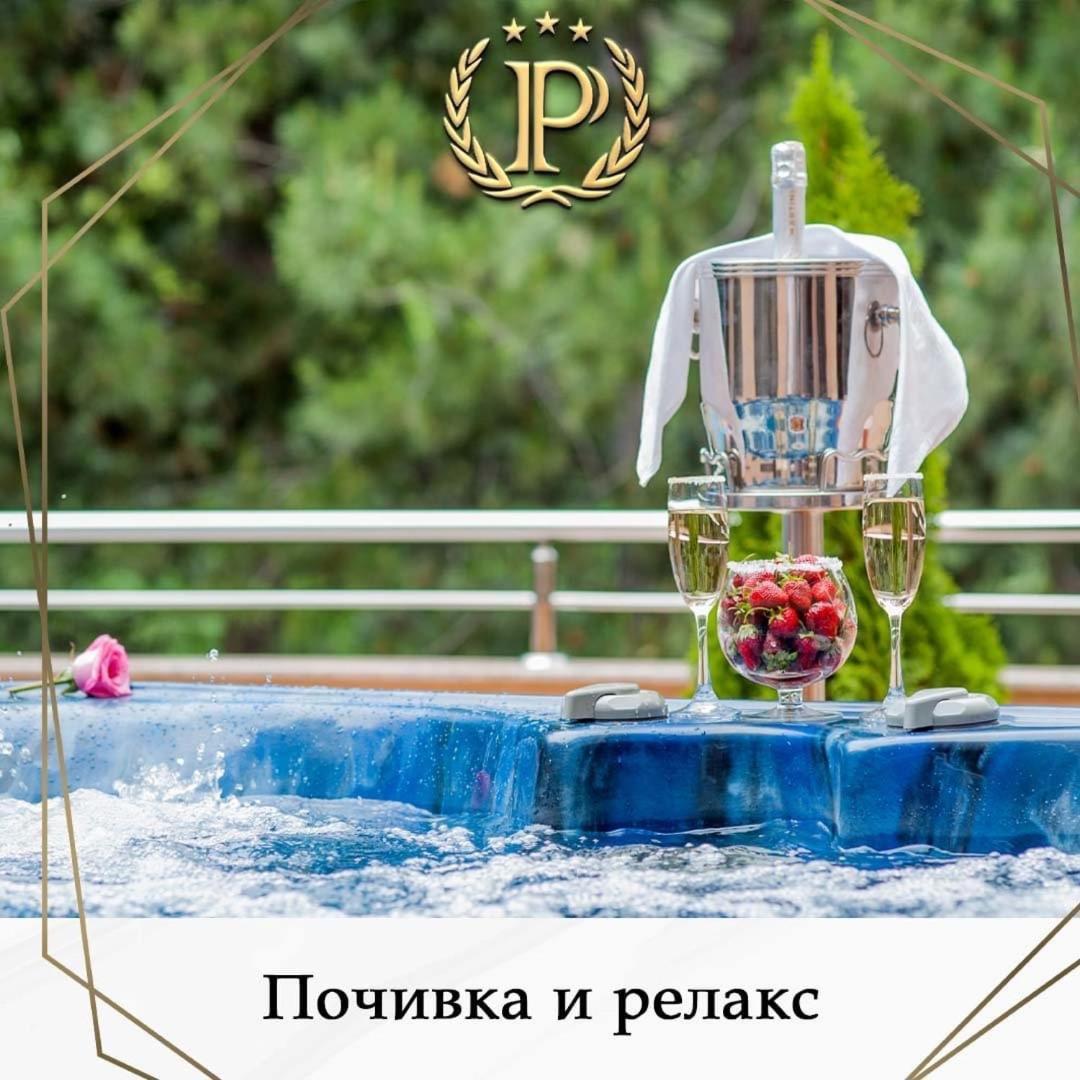 Hotel Park Bachinovo Blagoevgrad Exteriör bild